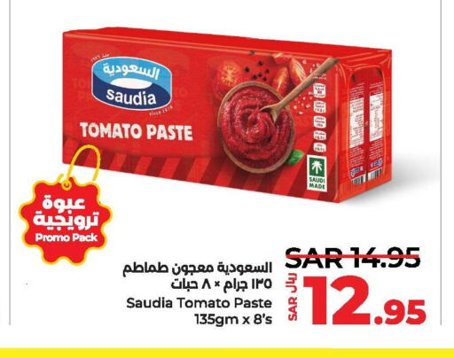 SAUDIA Tomato Paste  in لولو هايبرماركت in مملكة العربية السعودية, السعودية, سعودية - حفر الباطن