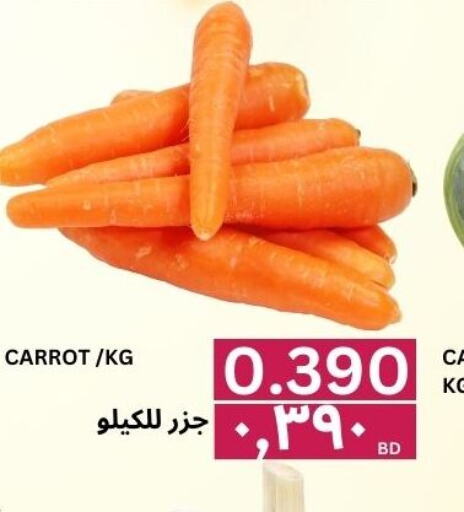  Carrot  in Al Noor Market & Express Mart in Bahrain