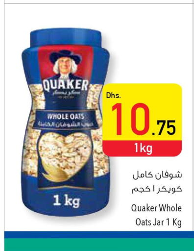 QUAKER Oats  in Safeer Hyper Markets in UAE - Fujairah