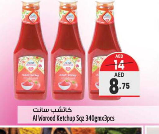  Tomato Ketchup  in سفاري هايبرماركت in الإمارات العربية المتحدة , الامارات - الشارقة / عجمان