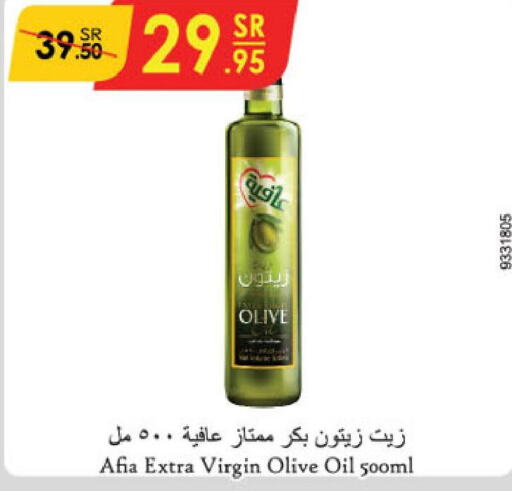 AFIA Extra Virgin Olive Oil  in Danube in KSA, Saudi Arabia, Saudi - Jazan