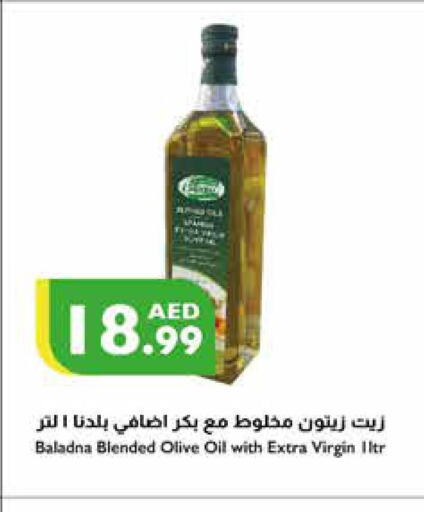  Extra Virgin Olive Oil  in Istanbul Supermarket in UAE - Abu Dhabi