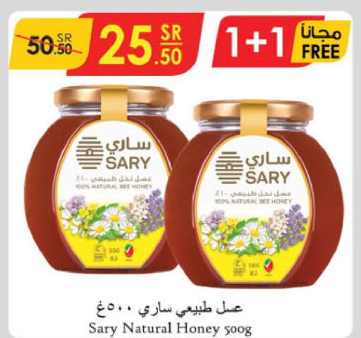  Honey  in Danube in KSA, Saudi Arabia, Saudi - Tabuk