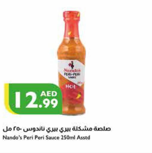  Other Sauce  in Istanbul Supermarket in UAE - Al Ain