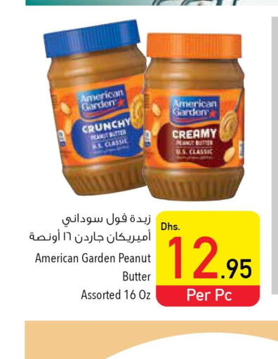 AMERICAN GARDEN Peanut Butter  in Safeer Hyper Markets in UAE - Umm al Quwain