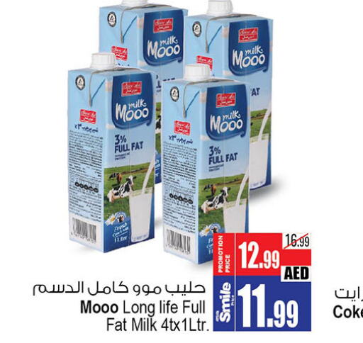  Long Life / UHT Milk  in أنصار مول in الإمارات العربية المتحدة , الامارات - الشارقة / عجمان