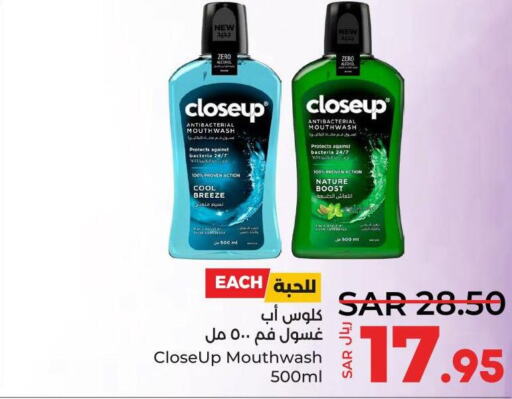 CLOSE UP Mouthwash  in لولو هايبرماركت in مملكة العربية السعودية, السعودية, سعودية - تبوك