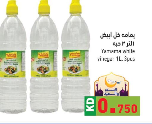  Vinegar  in  رامز in الكويت - محافظة الجهراء