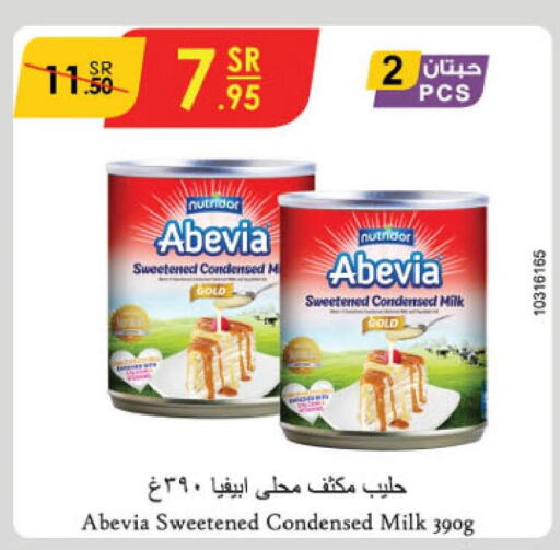 ABEVIA Condensed Milk  in الدانوب in مملكة العربية السعودية, السعودية, سعودية - الخبر‎