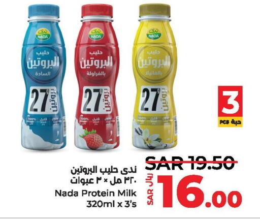 NADA Protein Milk  in LULU Hypermarket in KSA, Saudi Arabia, Saudi - Al Hasa