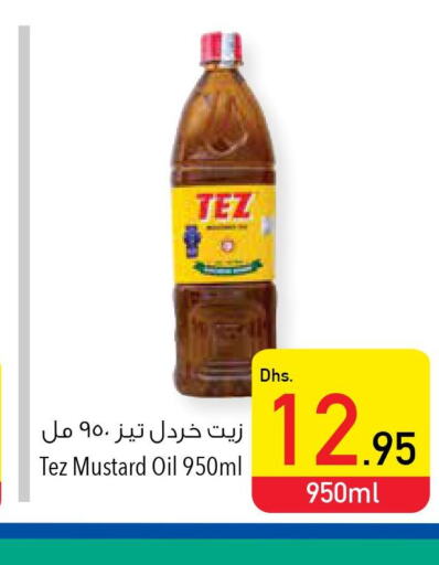  Mustard Oil  in Safeer Hyper Markets in UAE - Fujairah