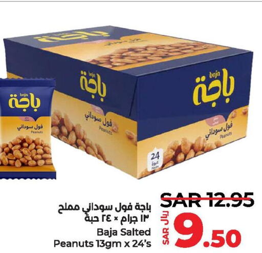 BAJA Tea Bags  in LULU Hypermarket in KSA, Saudi Arabia, Saudi - Hafar Al Batin
