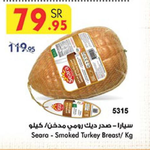 SEARA Chicken Breast  in Bin Dawood in KSA, Saudi Arabia, Saudi - Jeddah