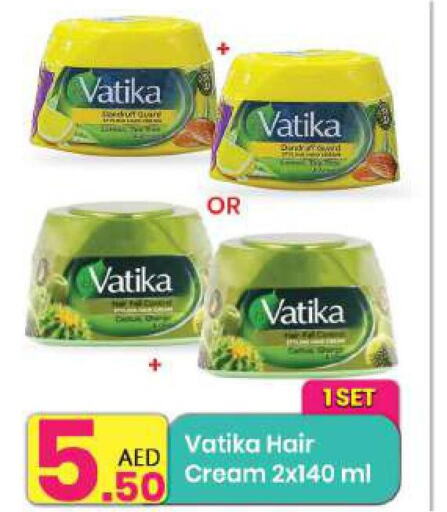 VATIKA Hair Cream  in مركز كل يوم in الإمارات العربية المتحدة , الامارات - الشارقة / عجمان