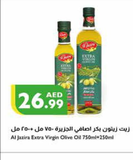 AL JAZIRA Extra Virgin Olive Oil  in Istanbul Supermarket in UAE - Abu Dhabi
