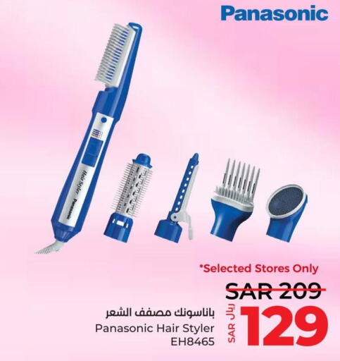 PANASONIC Hair Appliances  in LULU Hypermarket in KSA, Saudi Arabia, Saudi - Tabuk