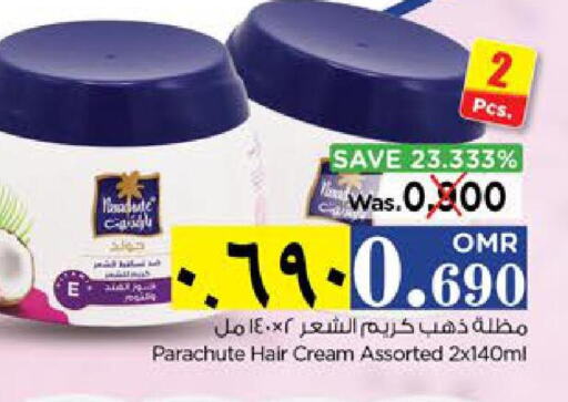 PARACHUTE Hair Cream  in نستو هايبر ماركت in عُمان - صلالة
