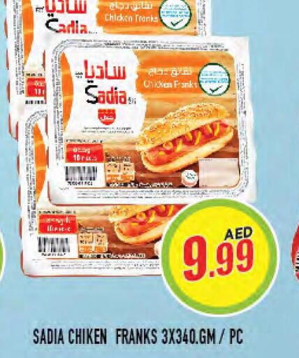 SADIA Chicken Franks  in Baniyas Spike  in UAE - Umm al Quwain