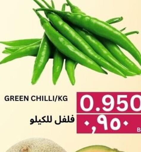  Chilli / Capsicum  in Al Noor Market & Express Mart in Bahrain