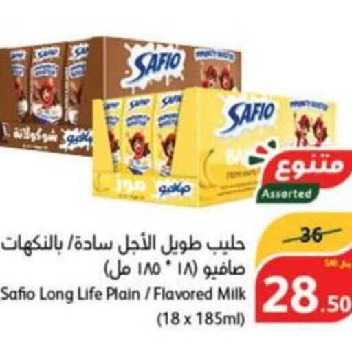 SAFIO Long Life / UHT Milk  in هايبر بنده in مملكة العربية السعودية, السعودية, سعودية - الخفجي