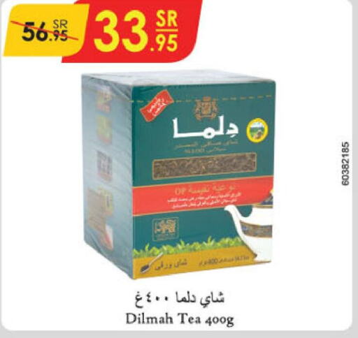 DILMAH Tea Powder  in الدانوب in مملكة العربية السعودية, السعودية, سعودية - خميس مشيط
