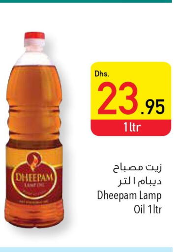 ONEPLUS   in Safeer Hyper Markets in UAE - Umm al Quwain