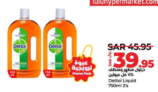 DETTOL Disinfectant  in LULU Hypermarket in KSA, Saudi Arabia, Saudi - Jubail