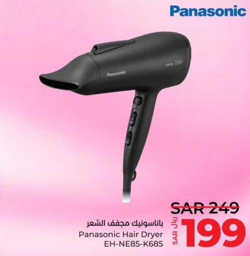 PANASONIC Hair Appliances  in LULU Hypermarket in KSA, Saudi Arabia, Saudi - Jeddah