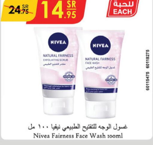 Nivea Face Wash  in Danube in KSA, Saudi Arabia, Saudi - Ta'if