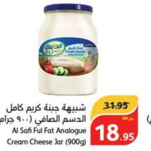 AL SAFI Cream Cheese  in هايبر بنده in مملكة العربية السعودية, السعودية, سعودية - الدوادمي