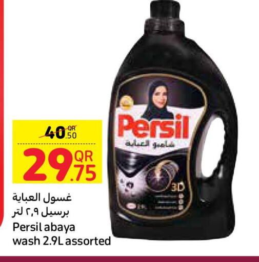 PERSIL Abaya Shampoo  in Carrefour in Qatar - Al Rayyan