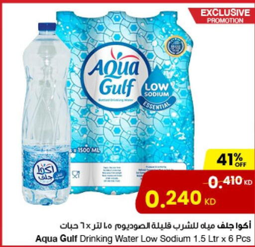AL AIN   in The Sultan Center in Kuwait - Ahmadi Governorate