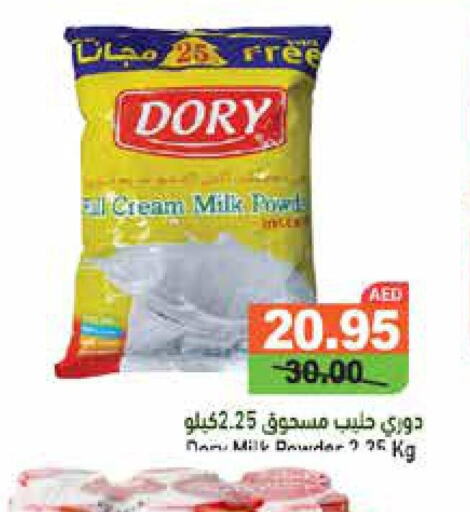 DORY Milk Powder  in Aswaq Ramez in UAE - Abu Dhabi