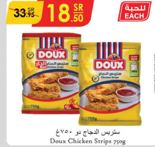 DOUX Chicken Strips  in Danube in KSA, Saudi Arabia, Saudi - Abha