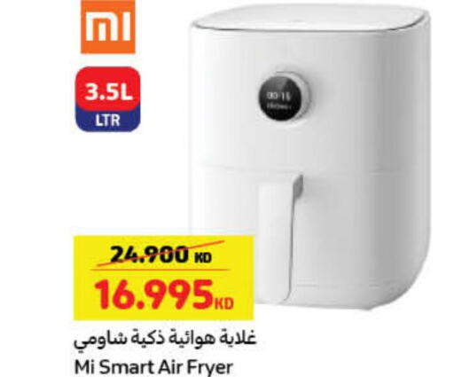 XIAOMI Kettle  in Carrefour in Kuwait - Ahmadi Governorate