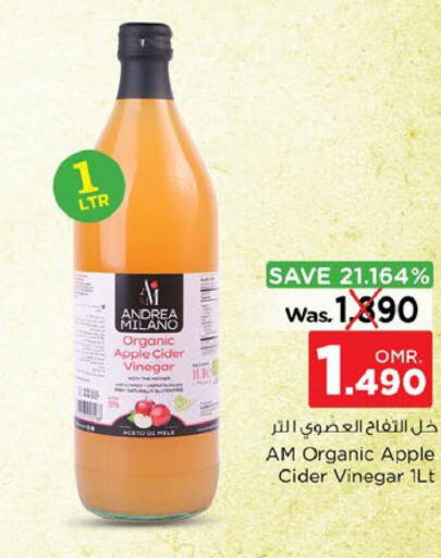  Vinegar  in Nesto Hyper Market   in Oman - Muscat