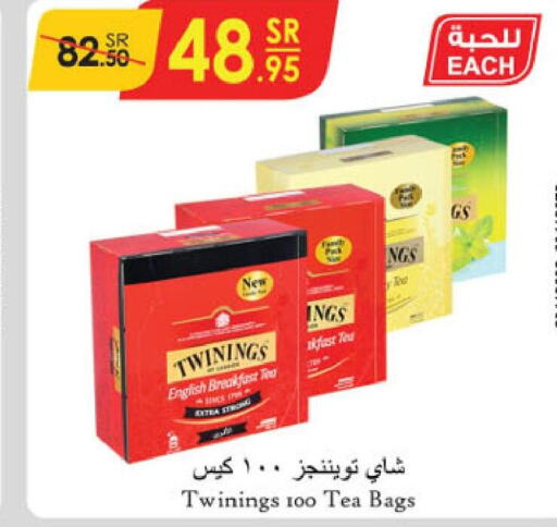 TWININGS Tea Bags  in الدانوب in مملكة العربية السعودية, السعودية, سعودية - أبها