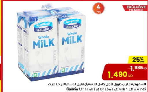 SAUDIA Long Life / UHT Milk  in The Sultan Center in Kuwait - Kuwait City