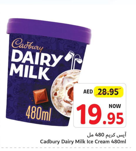 HAYATNA Full Cream Milk  in Umm Al Quwain Coop in UAE - Umm al Quwain