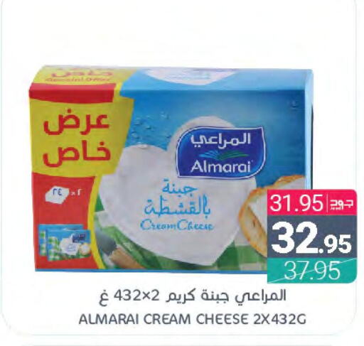 ALMARAI Cream Cheese  in اسواق المنتزه in مملكة العربية السعودية, السعودية, سعودية - القطيف‎
