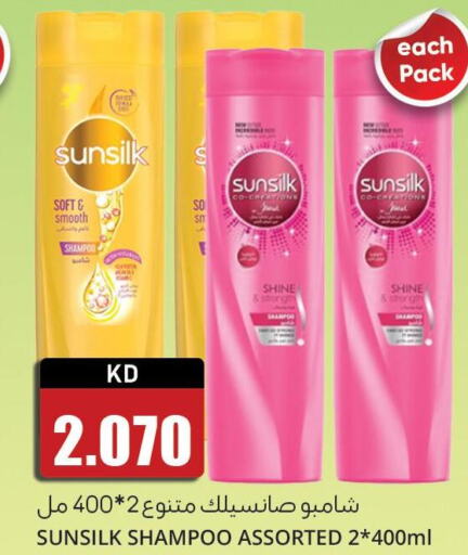 SUNSILK Shampoo / Conditioner  in 4 سيفمارت in الكويت - مدينة الكويت