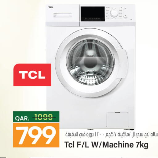 TCL Washer / Dryer  in باريس هايبرماركت in قطر - الخور
