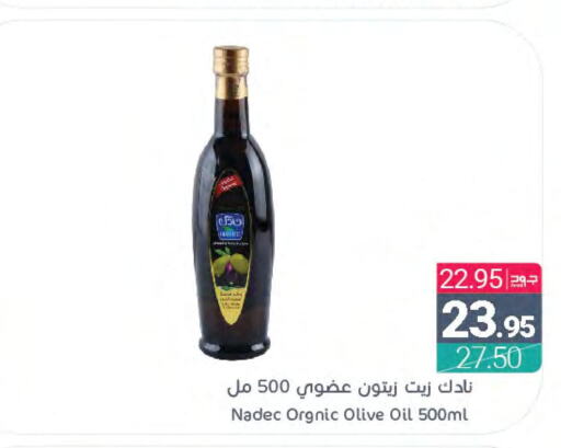 NADEC Olive Oil  in اسواق المنتزه in مملكة العربية السعودية, السعودية, سعودية - القطيف‎