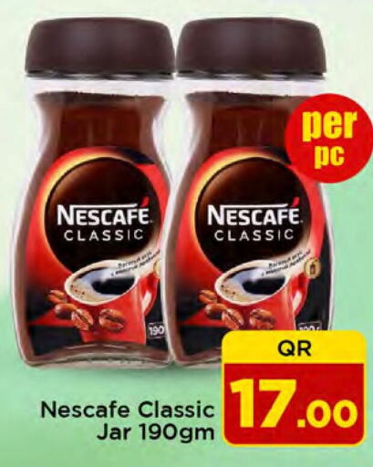 NESCAFE Coffee  in دوحة دي مارت in قطر - الدوحة
