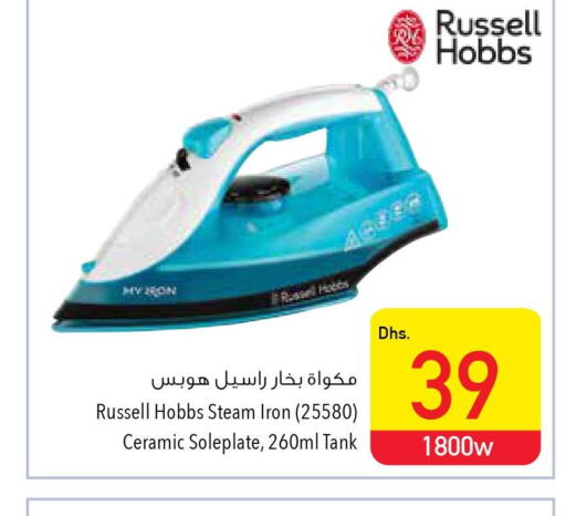 RUSSELL HOBBS Ironbox  in Safeer Hyper Markets in UAE - Fujairah