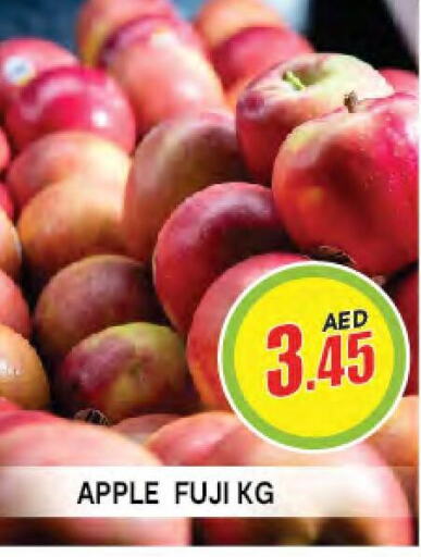  Apples  in سنابل بني ياس in الإمارات العربية المتحدة , الامارات - أم القيوين‎