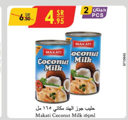  Coconut Milk  in الدانوب in مملكة العربية السعودية, السعودية, سعودية - المنطقة الشرقية