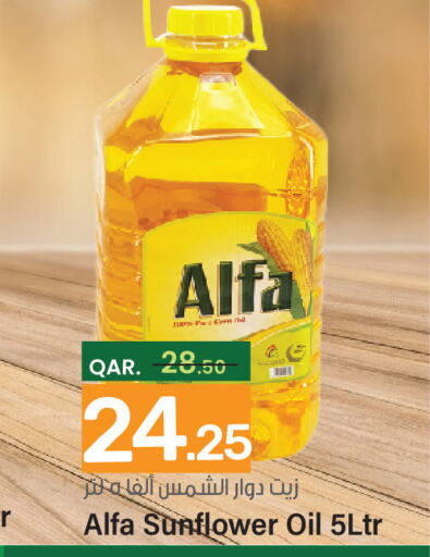 ALFA Sunflower Oil  in باريس هايبرماركت in قطر - أم صلال