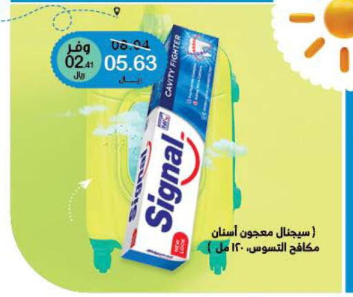 SIGNAL Toothpaste  in صيدليات انوفا in مملكة العربية السعودية, السعودية, سعودية - الدوادمي