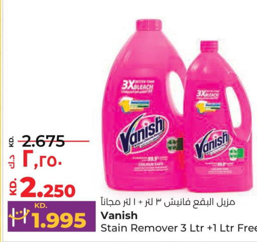 VANISH Bleach  in لولو هايبر ماركت in الكويت - محافظة الأحمدي